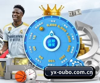 oubo APP 深度功能